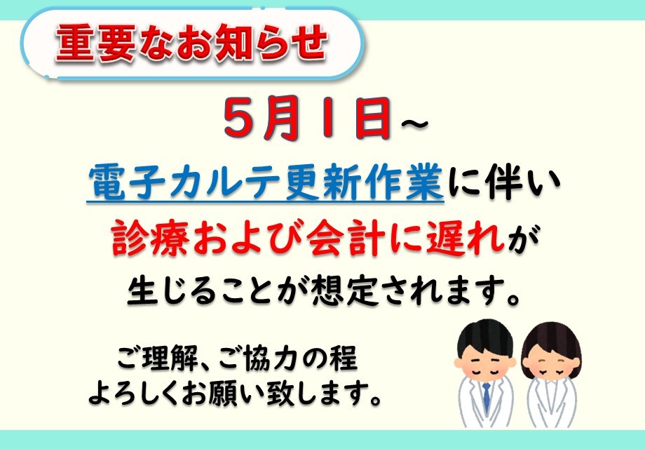ニュース１