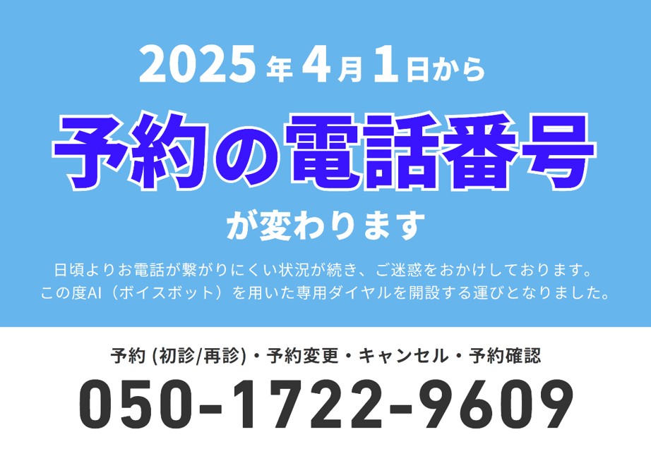 ニュース２