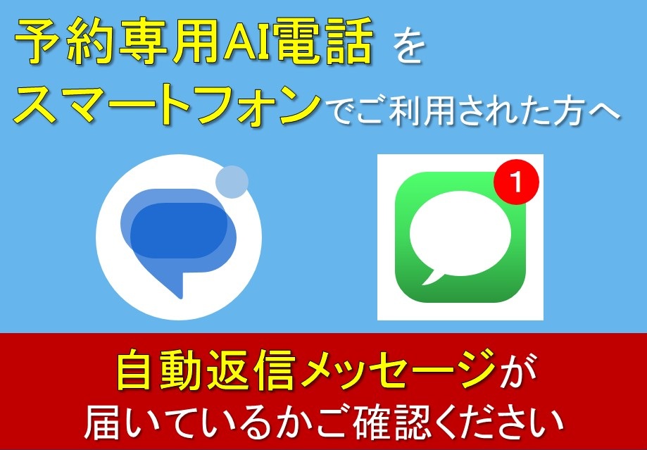 ニュース５