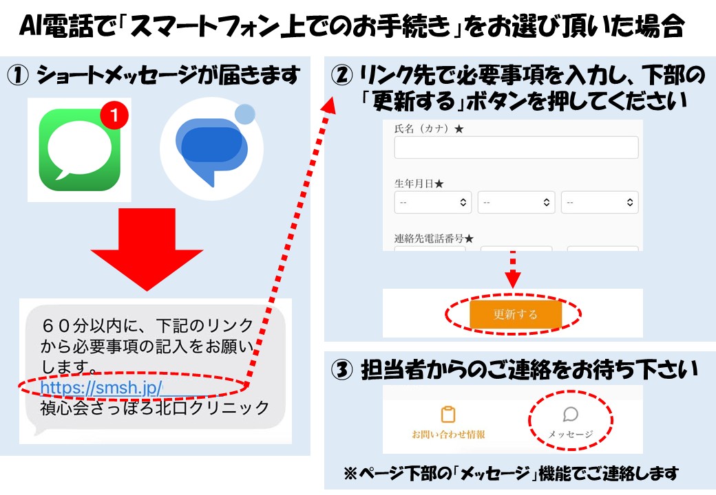 AIsumaho0914.jpg