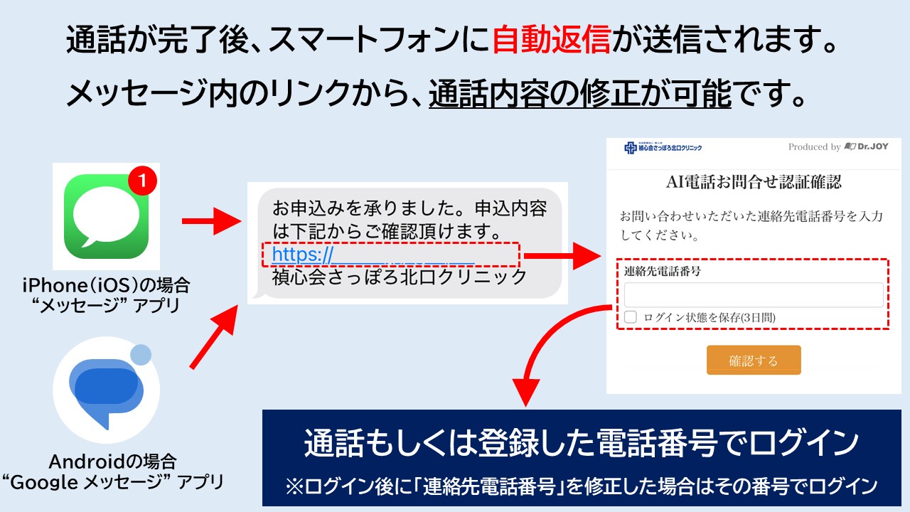 shuusei.jpg