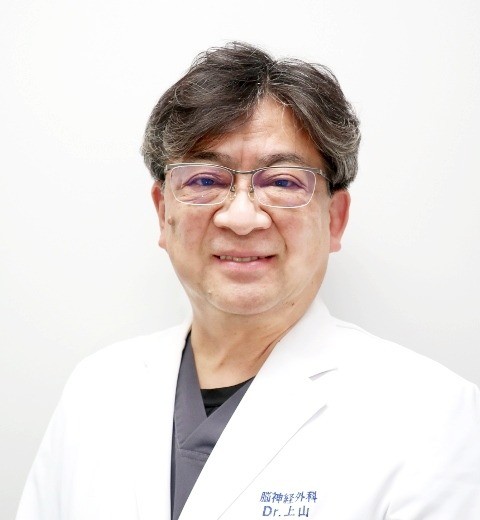 上山 憲司